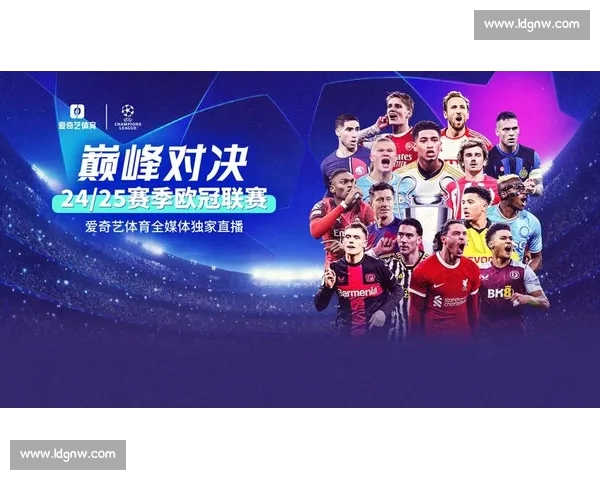 欧冠直播APP下载官方渠道高清稳定免费观看指南赛事实时提醒多平台支持